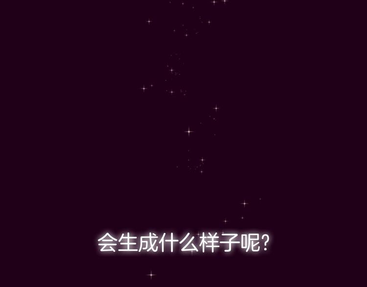 《神的工坊》漫画最新章节序章免费下拉式在线观看章节第【30】张图片