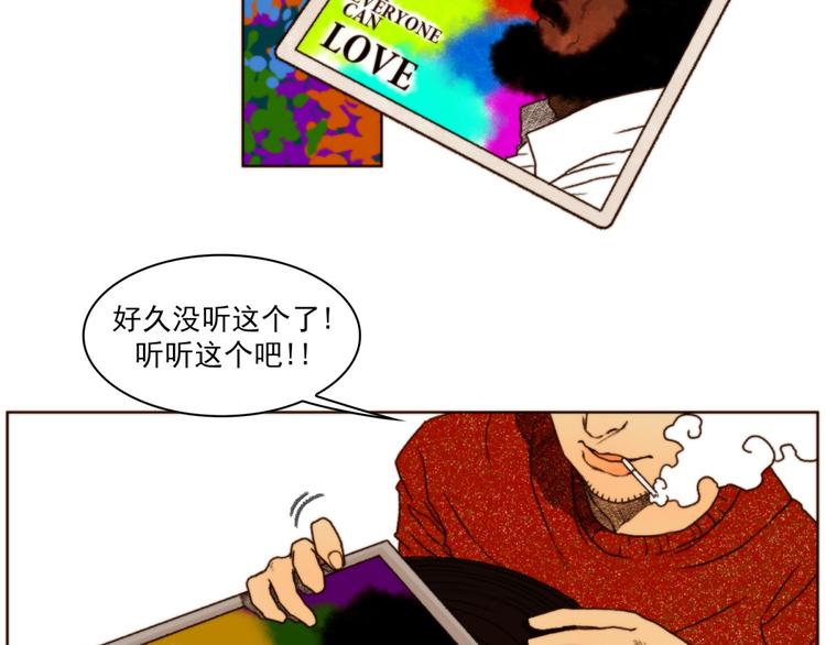 《神的工坊》漫画最新章节序章免费下拉式在线观看章节第【6】张图片