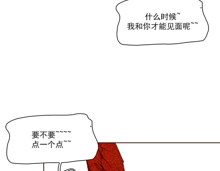 《神的工坊》漫画最新章节序章免费下拉式在线观看章节第【9】张图片