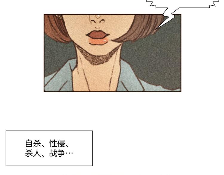 《神的工坊》漫画最新章节第1话 邀请（上）免费下拉式在线观看章节第【11】张图片