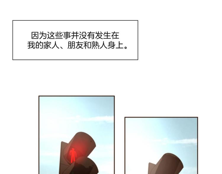 《神的工坊》漫画最新章节第1话 邀请（上）免费下拉式在线观看章节第【22】张图片