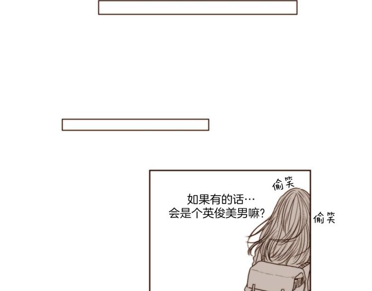 《神的工坊》漫画最新章节第1话 邀请（上）免费下拉式在线观看章节第【42】张图片