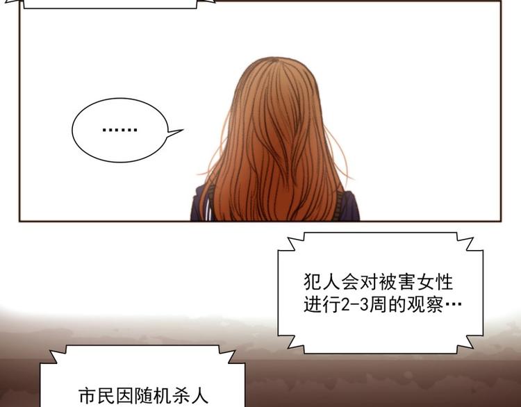 《神的工坊》漫画最新章节第1话 邀请（上）免费下拉式在线观看章节第【7】张图片