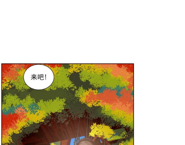 《神的工坊》漫画最新章节第10话 果实（下）免费下拉式在线观看章节第【26】张图片