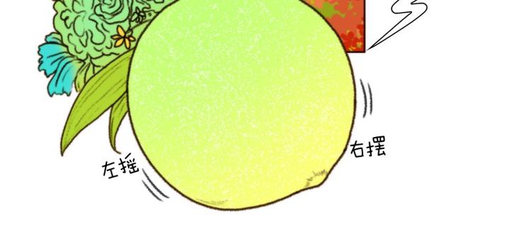 《神的工坊》漫画最新章节第10话 果实（下）免费下拉式在线观看章节第【9】张图片