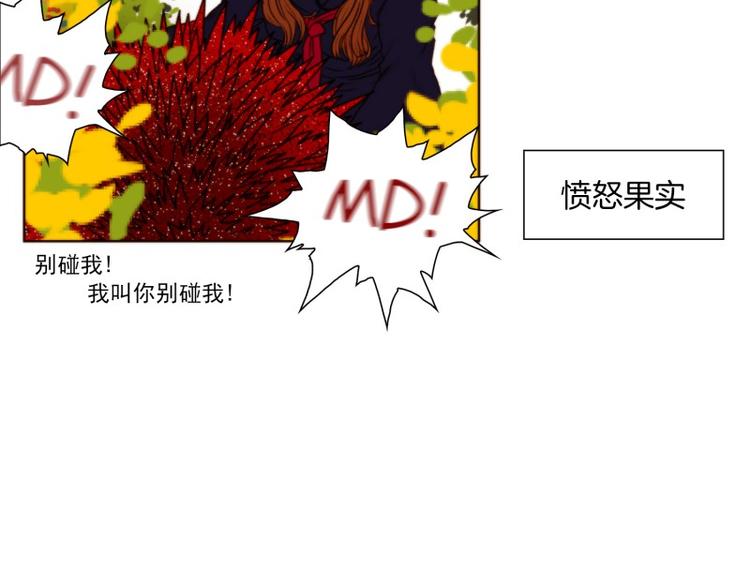 《神的工坊》漫画最新章节第11话 收获（上）免费下拉式在线观看章节第【24】张图片