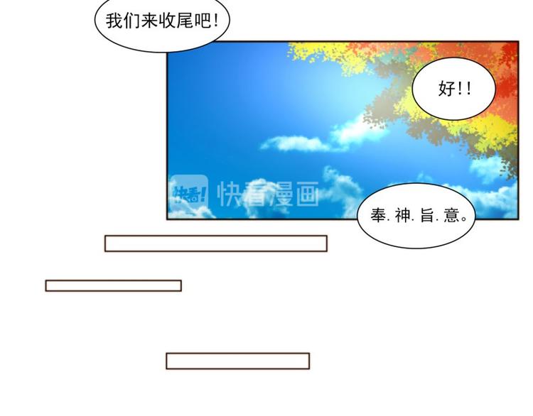 《神的工坊》漫画最新章节第13话 情感（上）免费下拉式在线观看章节第【31】张图片