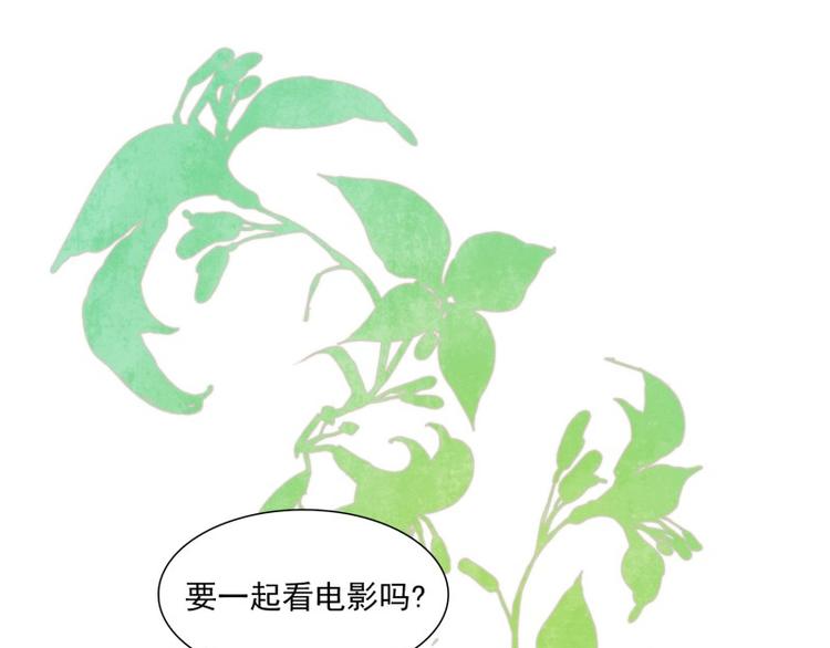 《神的工坊》漫画最新章节第16话 晚餐（下）免费下拉式在线观看章节第【14】张图片