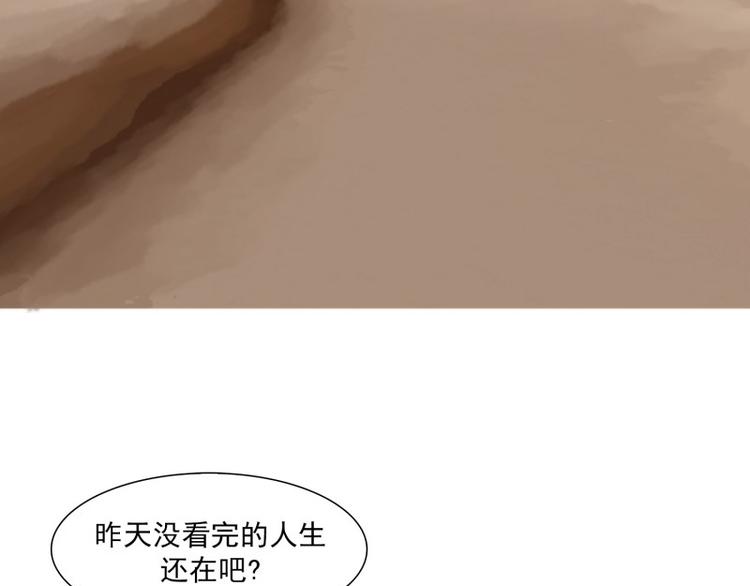 《神的工坊》漫画最新章节第16话 晚餐（下）免费下拉式在线观看章节第【26】张图片