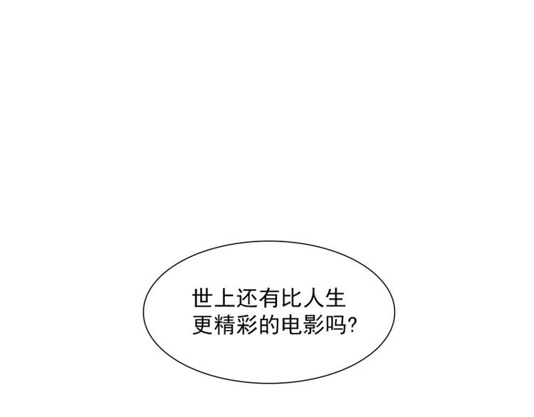 《神的工坊》漫画最新章节第16话 晚餐（下）免费下拉式在线观看章节第【36】张图片