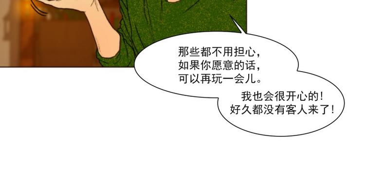 《神的工坊》漫画最新章节第16话 晚餐（下）免费下拉式在线观看章节第【6】张图片