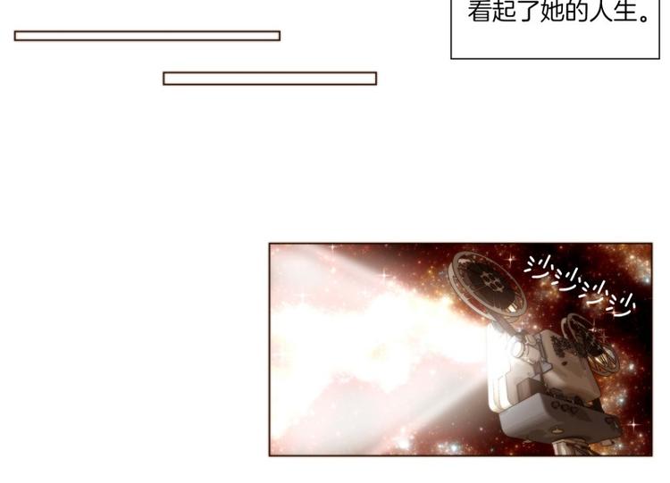 《神的工坊》漫画最新章节第17话 人生（上）免费下拉式在线观看章节第【27】张图片