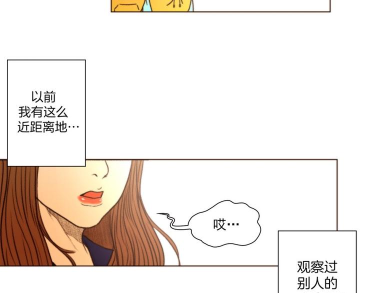 《神的工坊》漫画最新章节第18话 人生（下）免费下拉式在线观看章节第【20】张图片