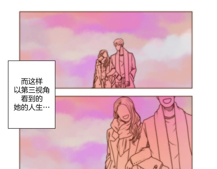 《神的工坊》漫画最新章节第18话 人生（下）免费下拉式在线观看章节第【25】张图片