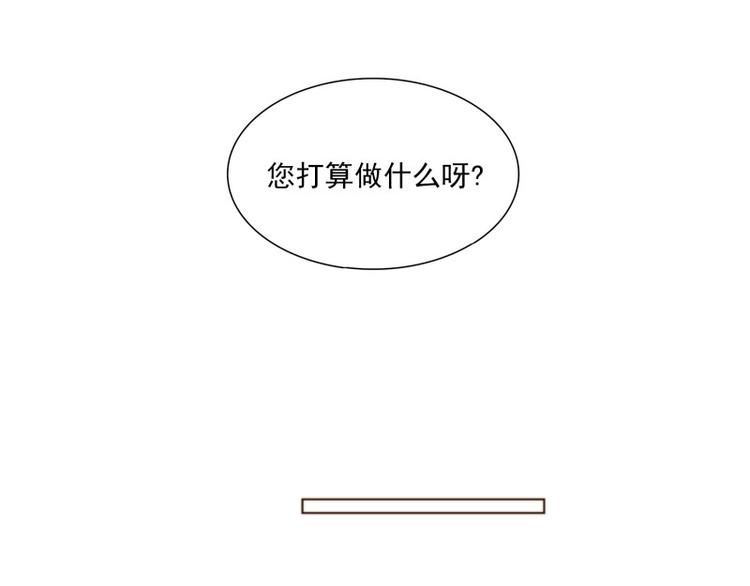 《神的工坊》漫画最新章节第19话 粉末（上）免费下拉式在线观看章节第【22】张图片