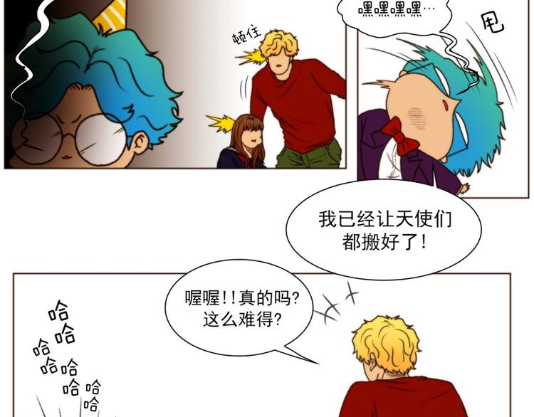 《神的工坊》漫画最新章节第19话 粉末（上）免费下拉式在线观看章节第【26】张图片