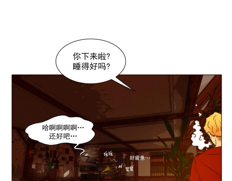 《神的工坊》漫画最新章节第19话 粉末（上）免费下拉式在线观看章节第【8】张图片