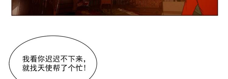 《神的工坊》漫画最新章节第19话 粉末（上）免费下拉式在线观看章节第【9】张图片