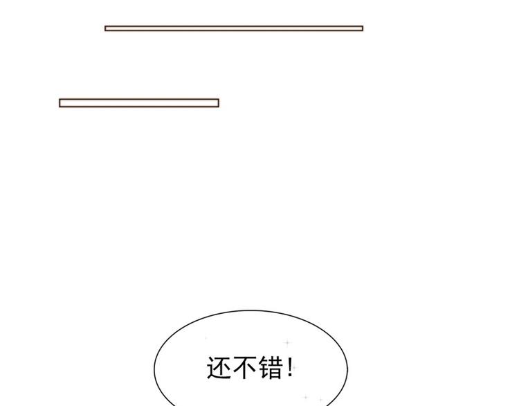 《神的工坊》漫画最新章节第21话 准备（上）免费下拉式在线观看章节第【10】张图片