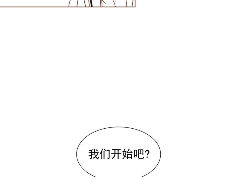 《神的工坊》漫画最新章节第22话 准备（下）免费下拉式在线观看章节第【27】张图片