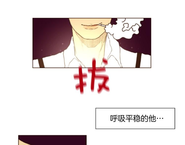 《神的工坊》漫画最新章节第23话 创造（上）免费下拉式在线观看章节第【14】张图片