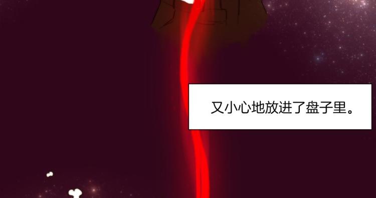 《神的工坊》漫画最新章节第23话 创造（上）免费下拉式在线观看章节第【19】张图片