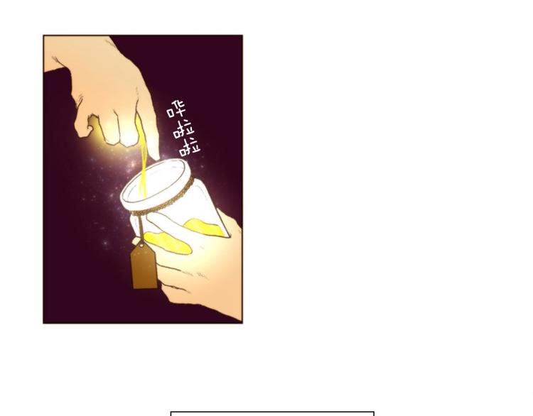 《神的工坊》漫画最新章节第23话 创造（上）免费下拉式在线观看章节第【33】张图片