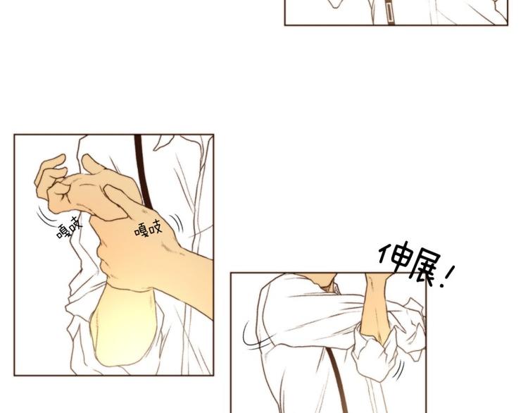 《神的工坊》漫画最新章节第23话 创造（上）免费下拉式在线观看章节第【8】张图片