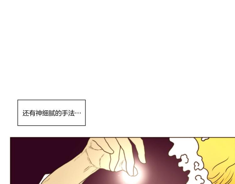 《神的工坊》漫画最新章节第24话 创造（下）免费下拉式在线观看章节第【17】张图片