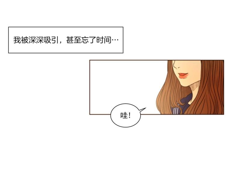 《神的工坊》漫画最新章节第24话 创造（下）免费下拉式在线观看章节第【22】张图片