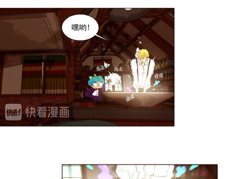 《神的工坊》漫画最新章节第24话 创造（下）免费下拉式在线观看章节第【28】张图片