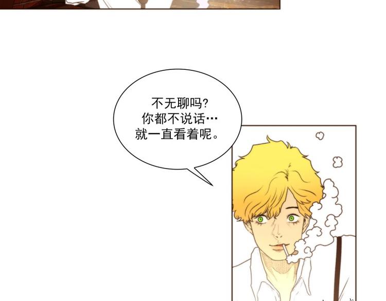 《神的工坊》漫画最新章节第24话 创造（下）免费下拉式在线观看章节第【32】张图片