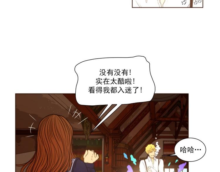 《神的工坊》漫画最新章节第24话 创造（下）免费下拉式在线观看章节第【33】张图片