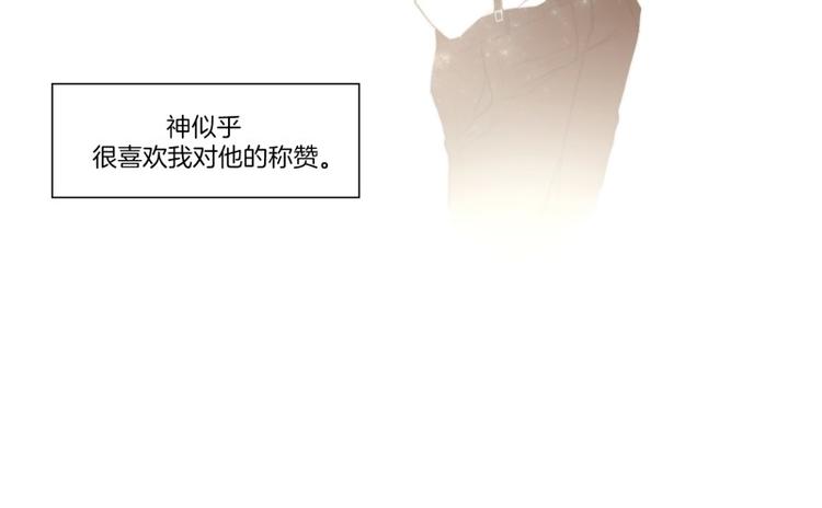 《神的工坊》漫画最新章节第24话 创造（下）免费下拉式在线观看章节第【37】张图片