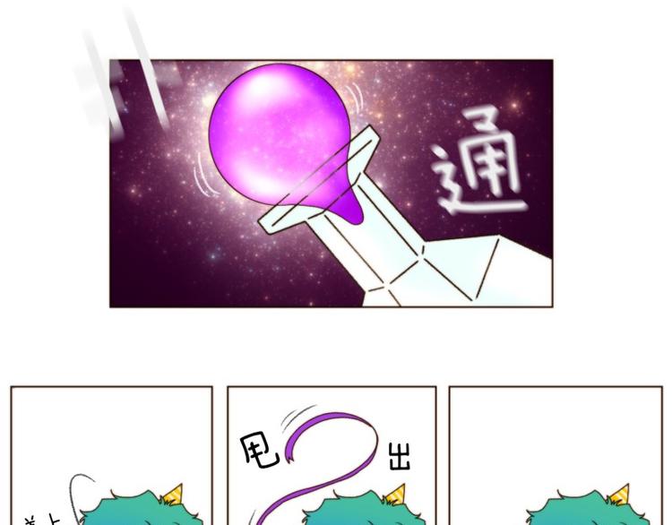 《神的工坊》漫画最新章节第25话 可能（上）免费下拉式在线观看章节第【19】张图片