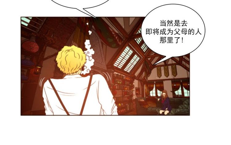 《神的工坊》漫画最新章节第25话 可能（上）免费下拉式在线观看章节第【28】张图片