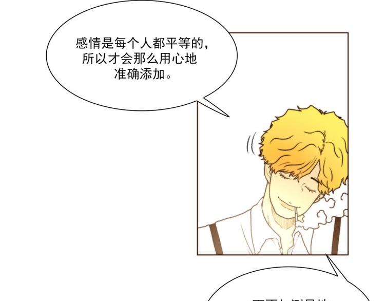 《神的工坊》漫画最新章节第26话 可能（下）免费下拉式在线观看章节第【11】张图片