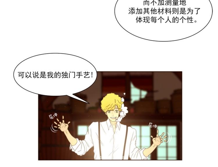 《神的工坊》漫画最新章节第26话 可能（下）免费下拉式在线观看章节第【12】张图片