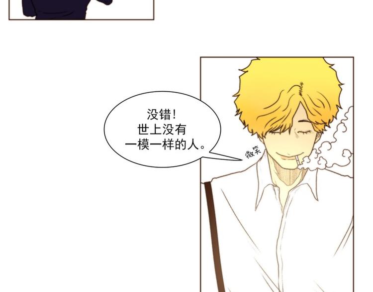 《神的工坊》漫画最新章节第26话 可能（下）免费下拉式在线观看章节第【14】张图片