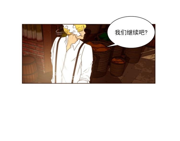 《神的工坊》漫画最新章节第26话 可能（下）免费下拉式在线观看章节第【16】张图片