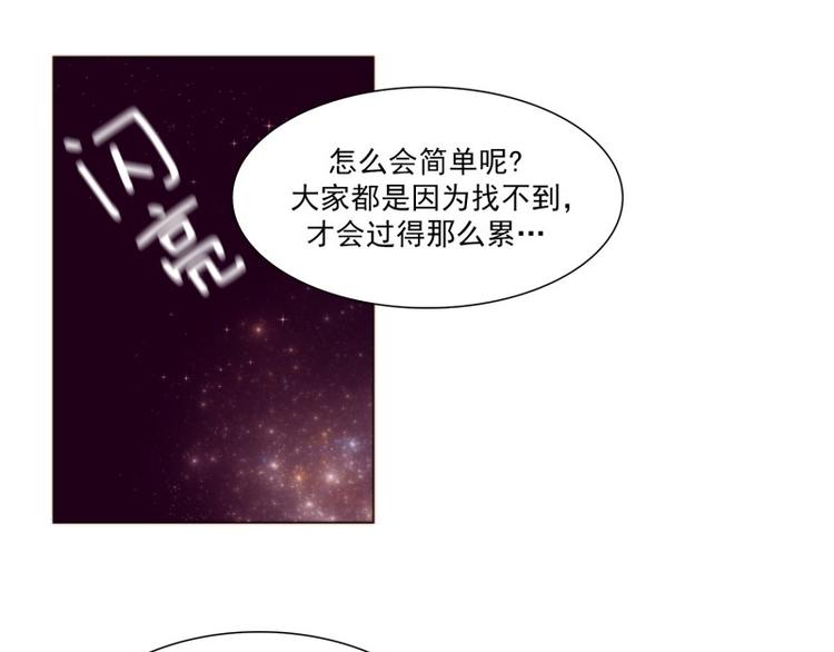 《神的工坊》漫画最新章节第26话 可能（下）免费下拉式在线观看章节第【22】张图片