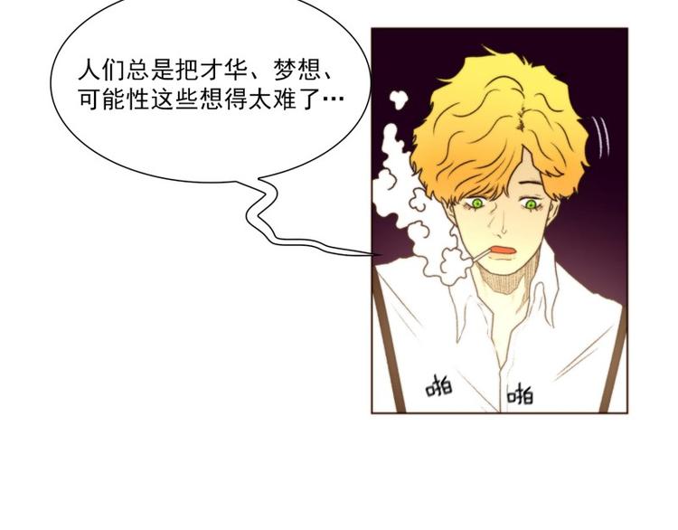 《神的工坊》漫画最新章节第26话 可能（下）免费下拉式在线观看章节第【23】张图片