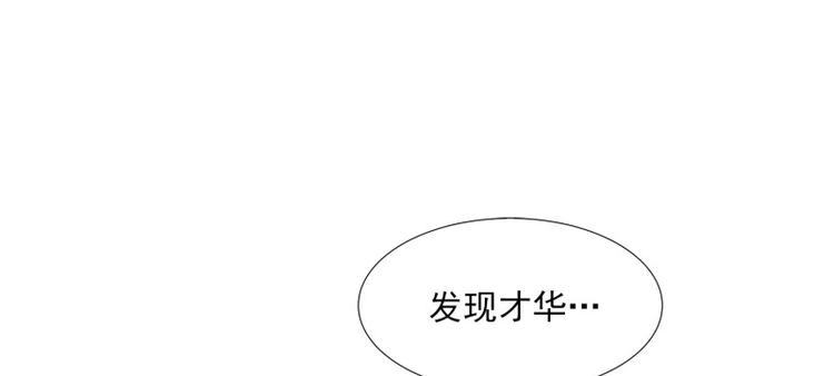 《神的工坊》漫画最新章节第26话 可能（下）免费下拉式在线观看章节第【24】张图片