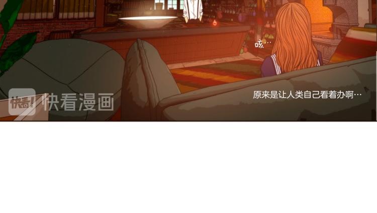 《神的工坊》漫画最新章节第26话 可能（下）免费下拉式在线观看章节第【9】张图片