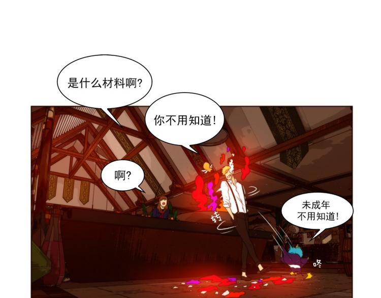 《神的工坊》漫画最新章节第27话 意外（上）免费下拉式在线观看章节第【23】张图片