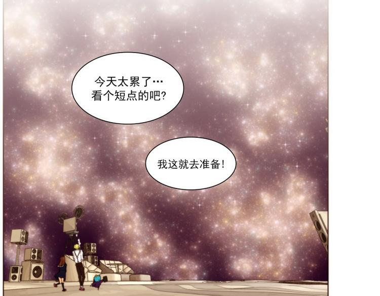 《神的工坊》漫画最新章节第28话 意外（下）免费下拉式在线观看章节第【11】张图片