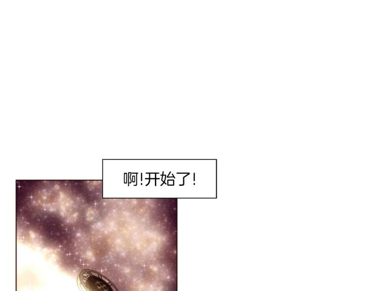 《神的工坊》漫画最新章节第28话 意外（下）免费下拉式在线观看章节第【20】张图片