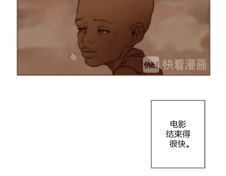 《神的工坊》漫画最新章节第28话 意外（下）免费下拉式在线观看章节第【32】张图片