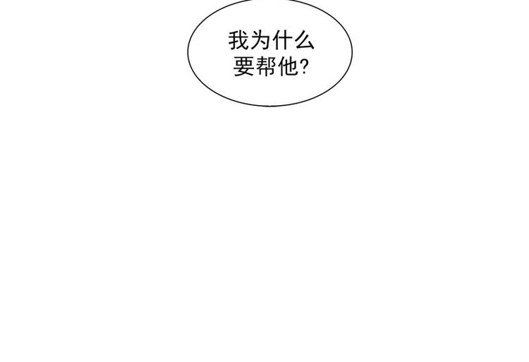 《神的工坊》漫画最新章节第28话 意外（下）免费下拉式在线观看章节第【42】张图片