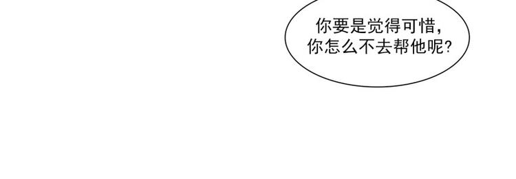 《神的工坊》漫画最新章节第29话 冷漠（上）免费下拉式在线观看章节第【10】张图片